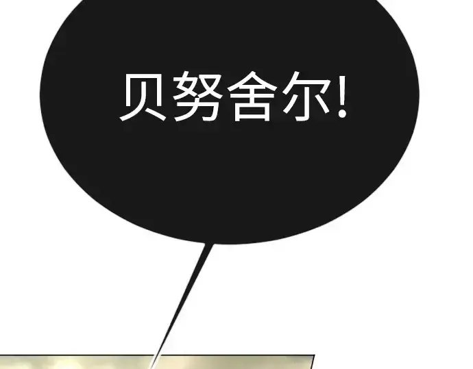 《超人的时代》第二季 第91话图233
