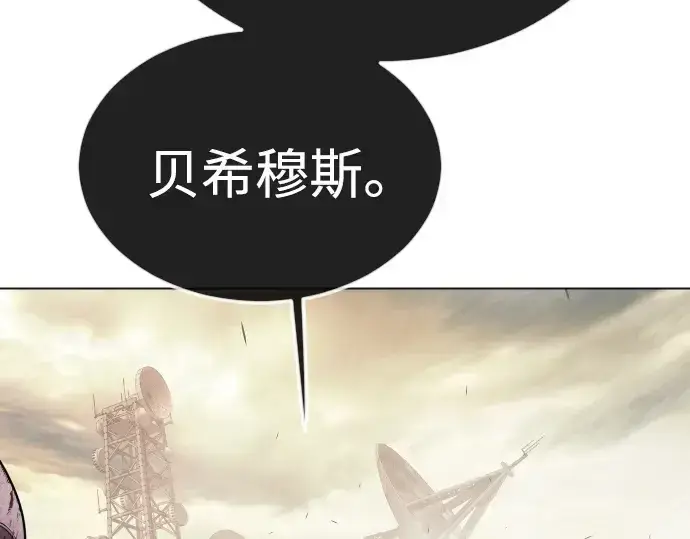 《超人的时代》第二季 第91话图241