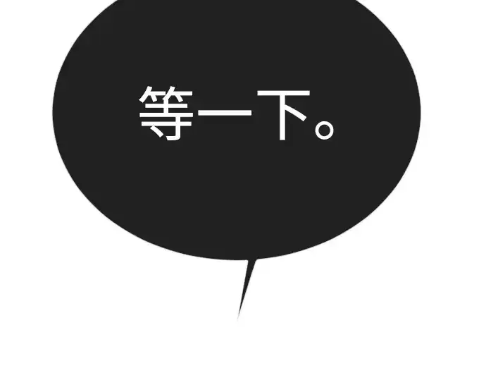《超人的时代》第二季 第91话图244