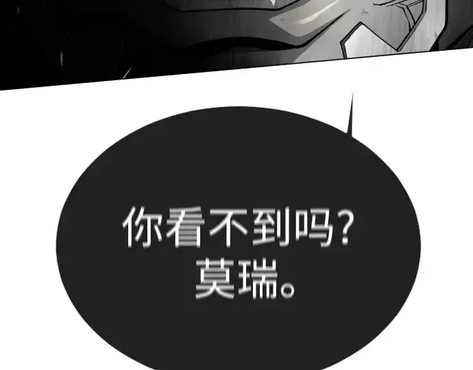 《超人的时代》第二季 第91话图255
