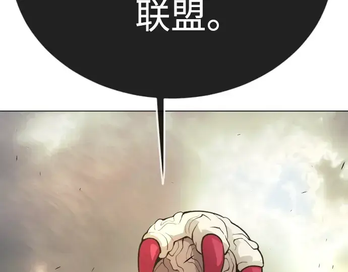《超人的时代》第二季 第91话图259