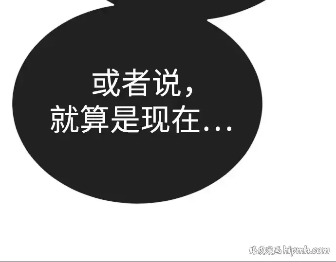 《超人的时代》第二季 第91话图264