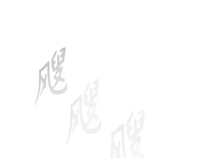 《超人的时代》第二季 第91话图27