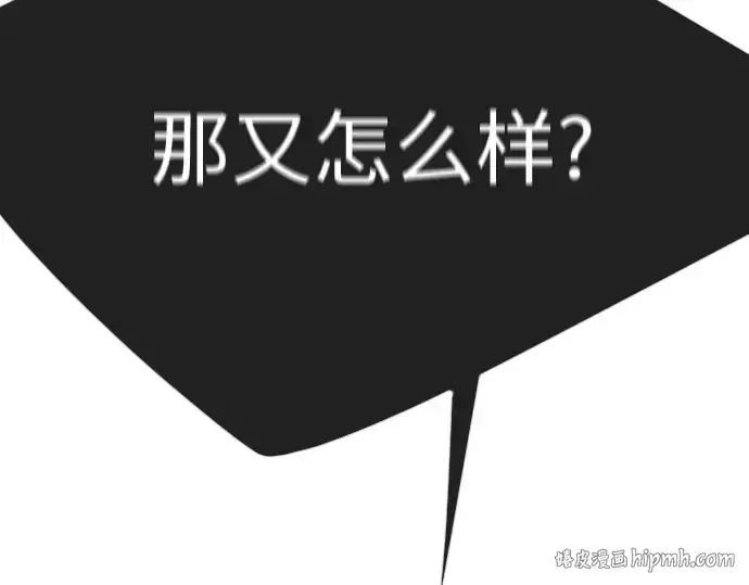 《超人的时代》第二季 第91话图272