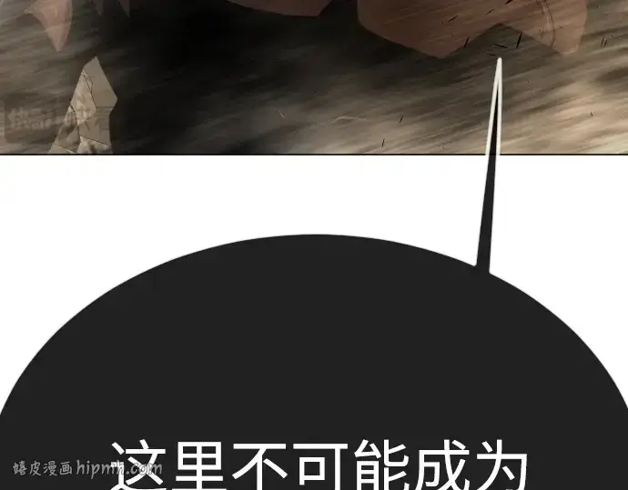 《超人的时代》第二季 第91话图288