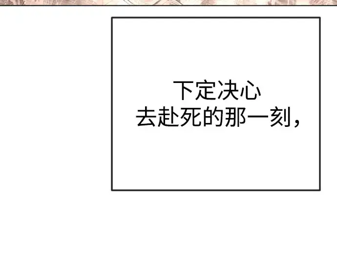 《超人的时代》第二季 第91话图294