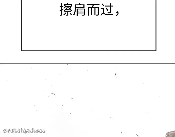 《超人的时代》第二季 第91话图296