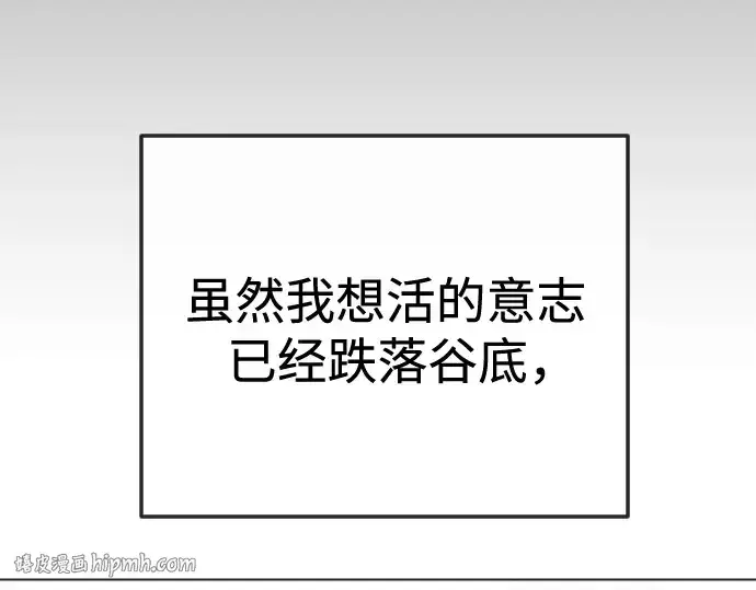 《超人的时代》第二季 第91话图304
