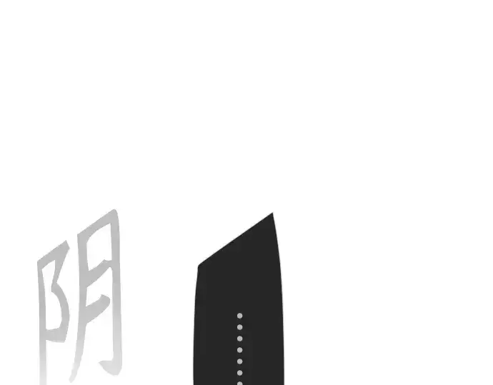 《超人的时代》第二季 第91话图31