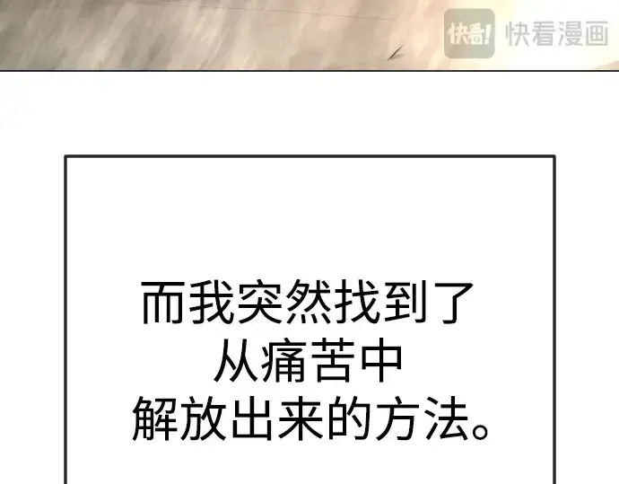 《超人的时代》第二季 第91话图311
