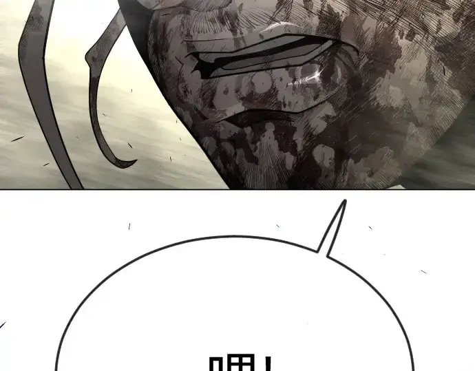《超人的时代》第二季 第91话图314