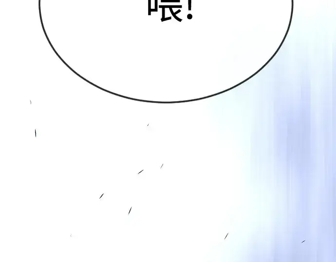 《超人的时代》第二季 第91话图315
