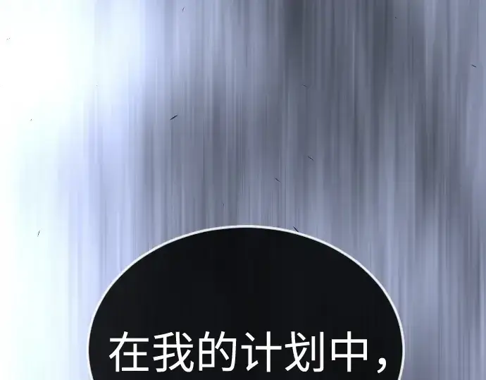 《超人的时代》第二季 第91话图326