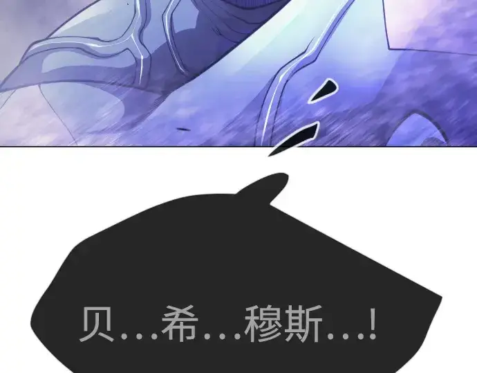 《超人的时代》第二季 第91话图34
