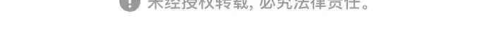 《超人的时代》第二季 第91话图342