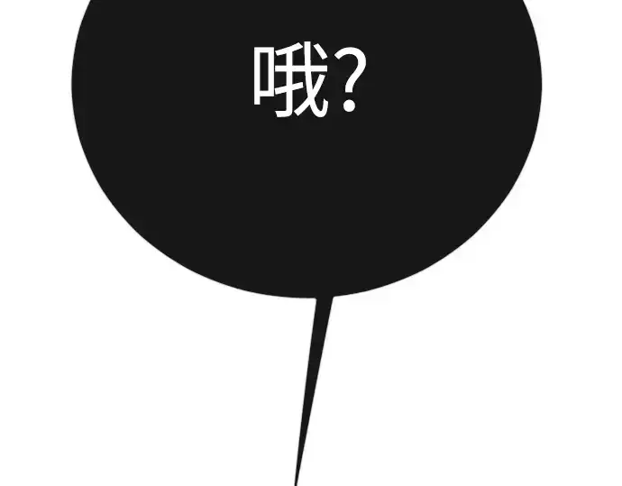 《超人的时代》第二季 第91话图50