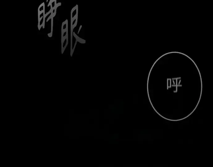 《超人的时代》第二季 第91话图60