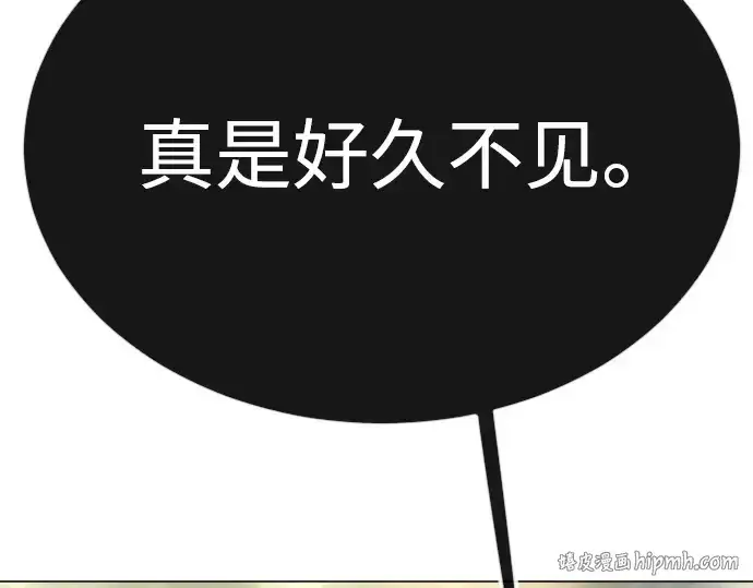 《超人的时代》第二季 第91话图72