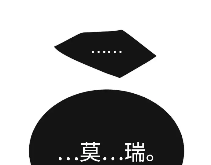 《超人的时代》第二季 第91话图77