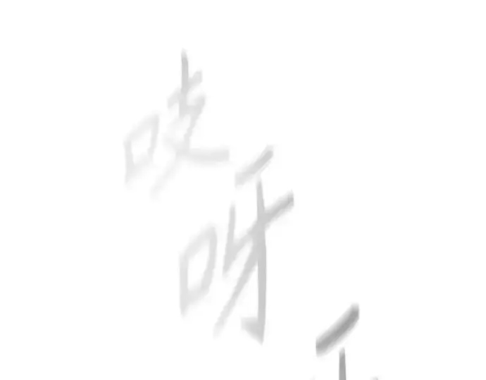 《超人的时代》第二季 第92话图107