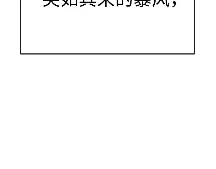 《超人的时代》第二季 第92话图121