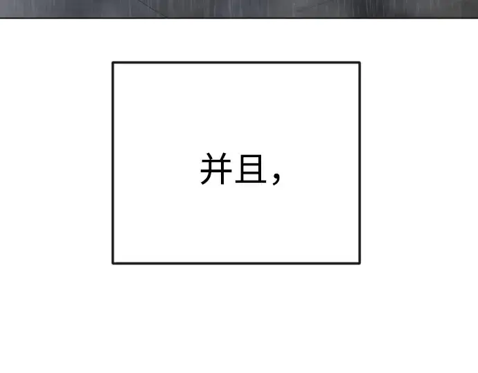《超人的时代》第二季 第92话图130