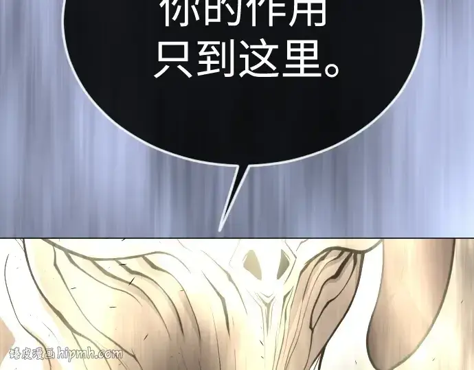《超人的时代》第二季 第92话图16