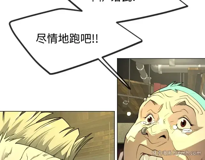 《超人的时代》第二季 第92话图160