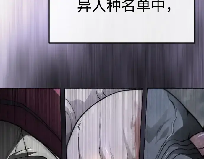 《超人的时代》第二季 第92话图169