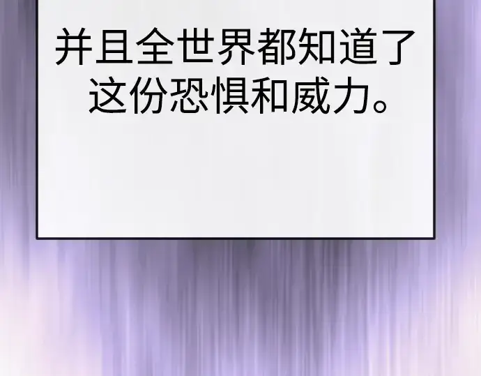 《超人的时代》第二季 第92话图172