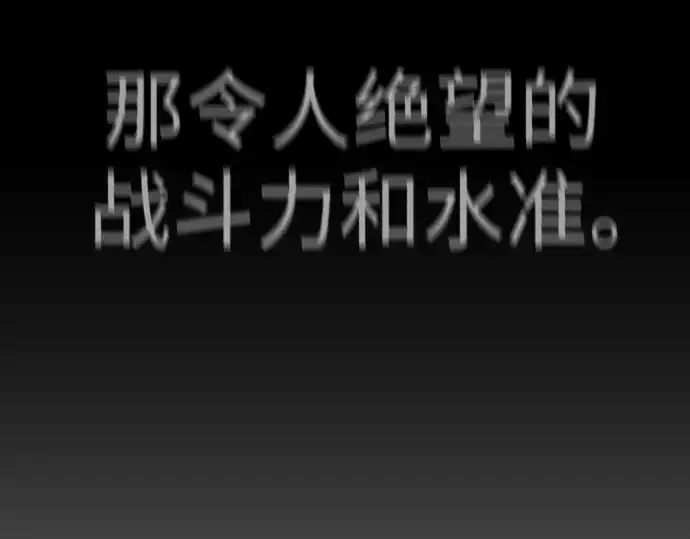 《超人的时代》第二季 第92话图194