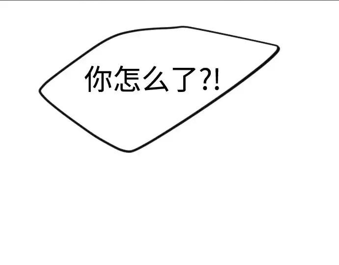 《超人的时代》第二季 第92话图230