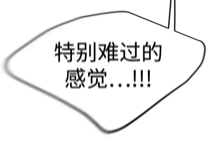 《超人的时代》第二季 第92话图239