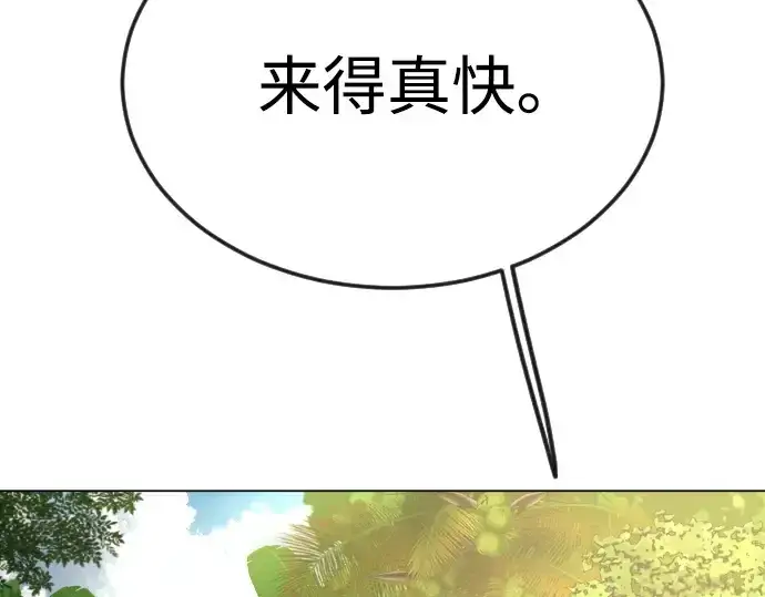 《超人的时代》第二季 第92话图279
