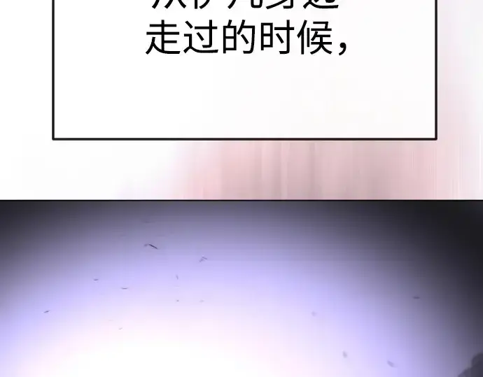 《超人的时代》第二季 第92话图35