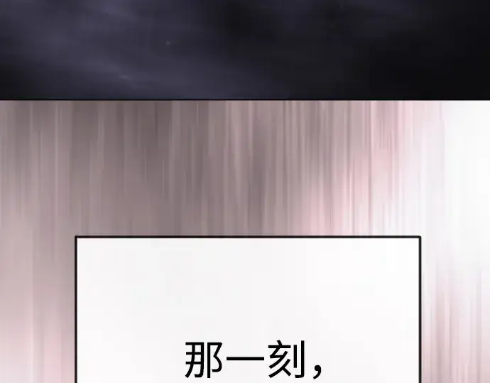 《超人的时代》第二季 第92话图37