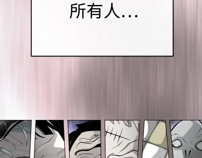 《超人的时代》第二季 第92话图38