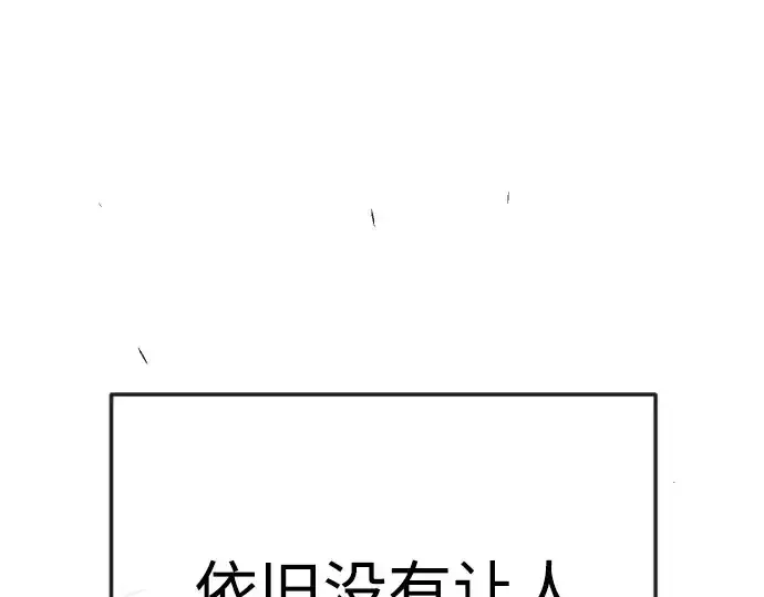《超人的时代》第二季 第92话图54