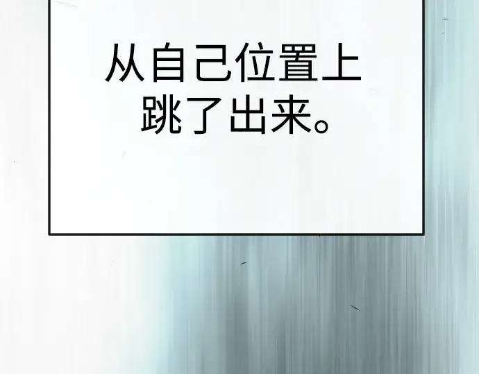 《超人的时代》第二季 第92话图66