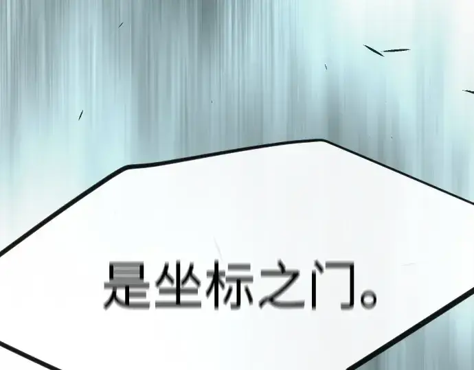 《超人的时代》第二季 第92话图69
