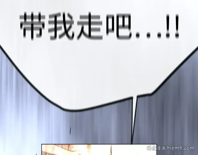 《超人的时代》第二季 第92话图8