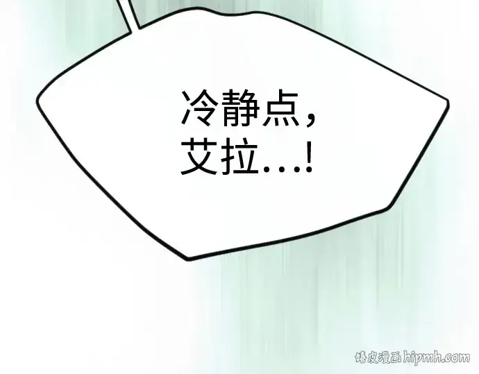 《超人的时代》第二季 第93话图112