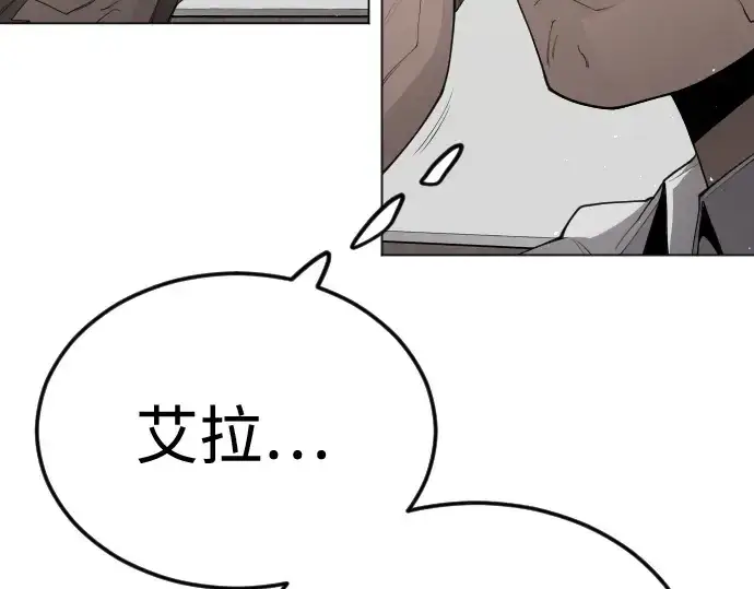 《超人的时代》第二季 第93话图115
