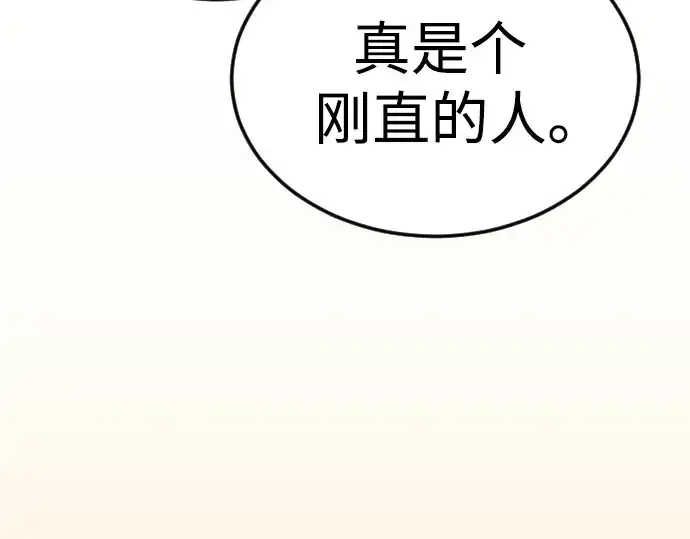 《超人的时代》第二季 第93话图116