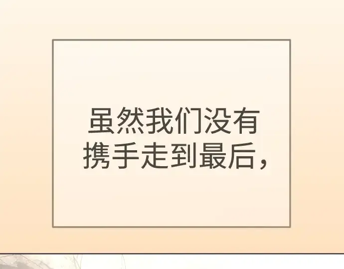 《超人的时代》第二季 第93话图117
