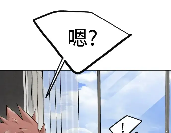 《超人的时代》第二季 第93话图138
