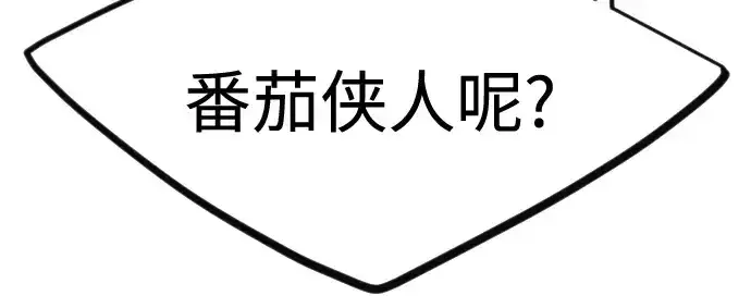 《超人的时代》第二季 第93话图144
