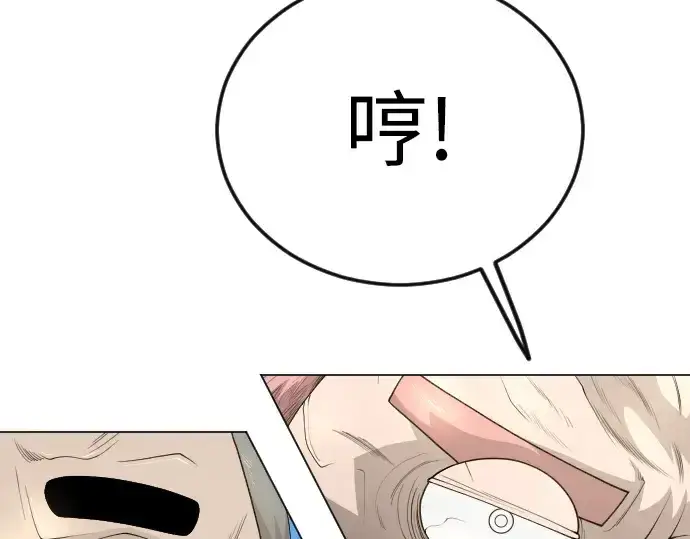 《超人的时代》第二季 第93话图149