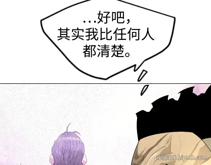 《超人的时代》第二季 第93话图168