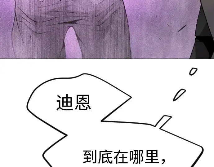 《超人的时代》第二季 第93话图170